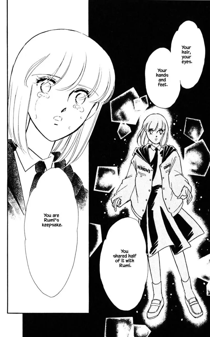 Umi No Yami Tsuki No Kage 145 14