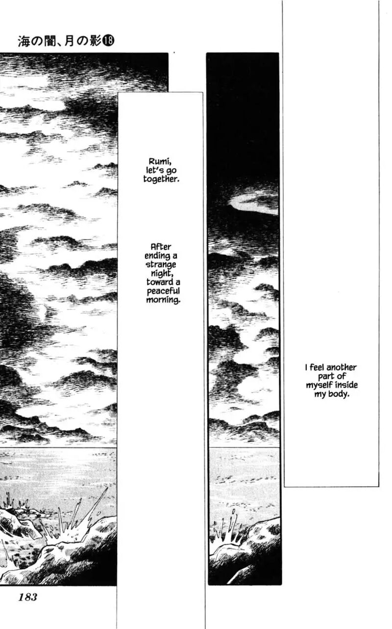 Umi No Yami Tsuki No Kage 145 17