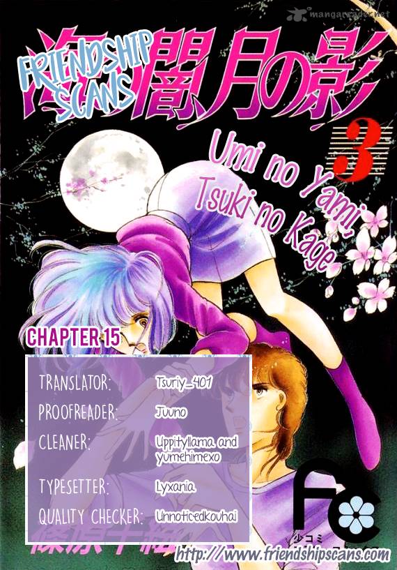 Umi No Yami Tsuki No Kage 15 1