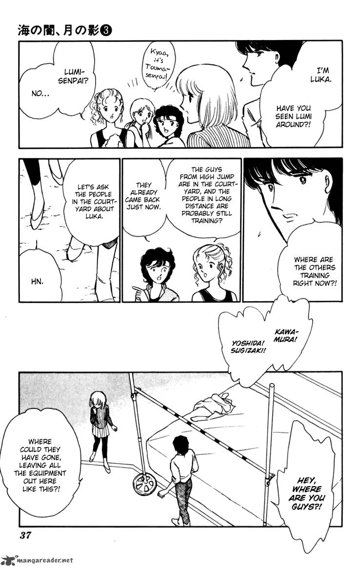 Umi No Yami Tsuki No Kage 15 11