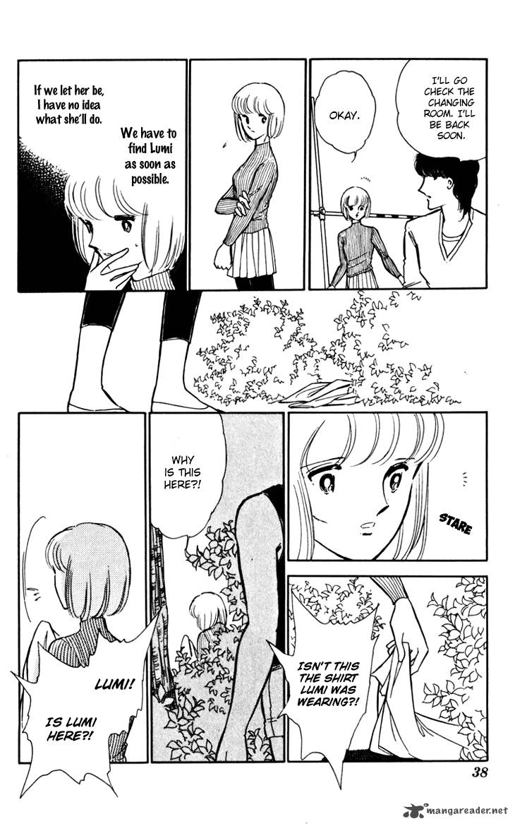 Umi No Yami Tsuki No Kage 15 12