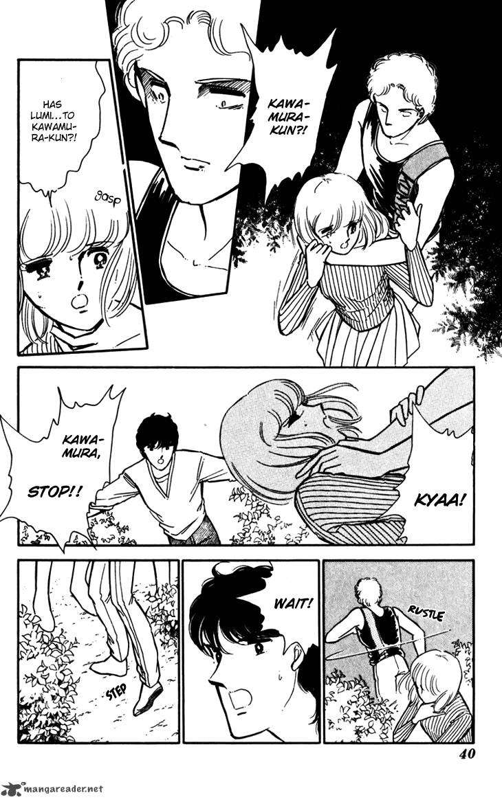 Umi No Yami Tsuki No Kage 15 14