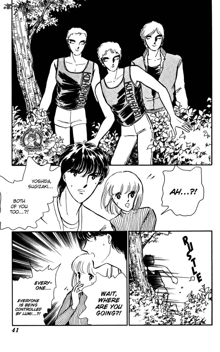 Umi No Yami Tsuki No Kage 15 15
