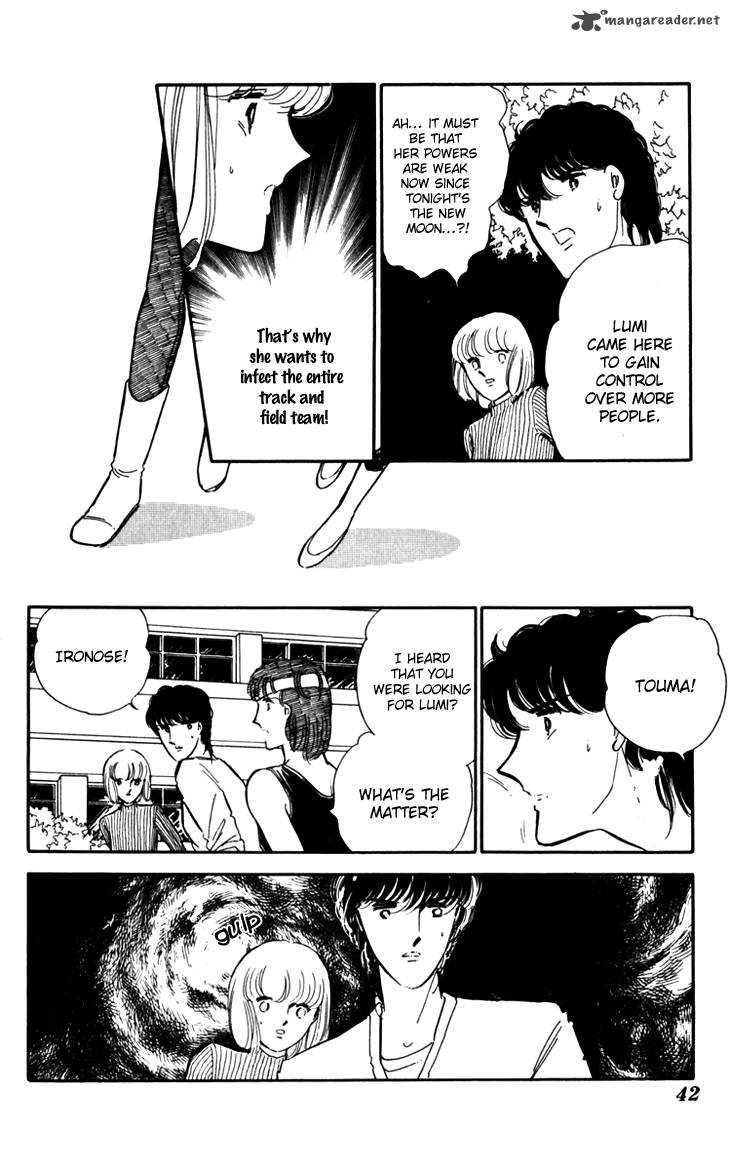 Umi No Yami Tsuki No Kage 15 16