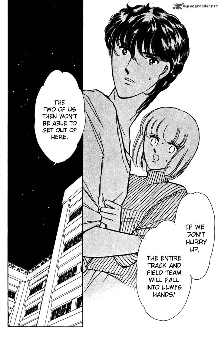 Umi No Yami Tsuki No Kage 15 18
