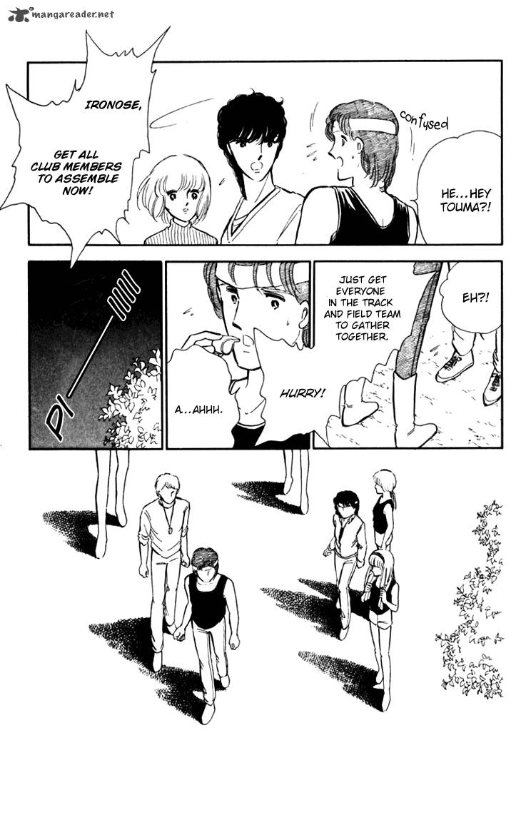 Umi No Yami Tsuki No Kage 15 21