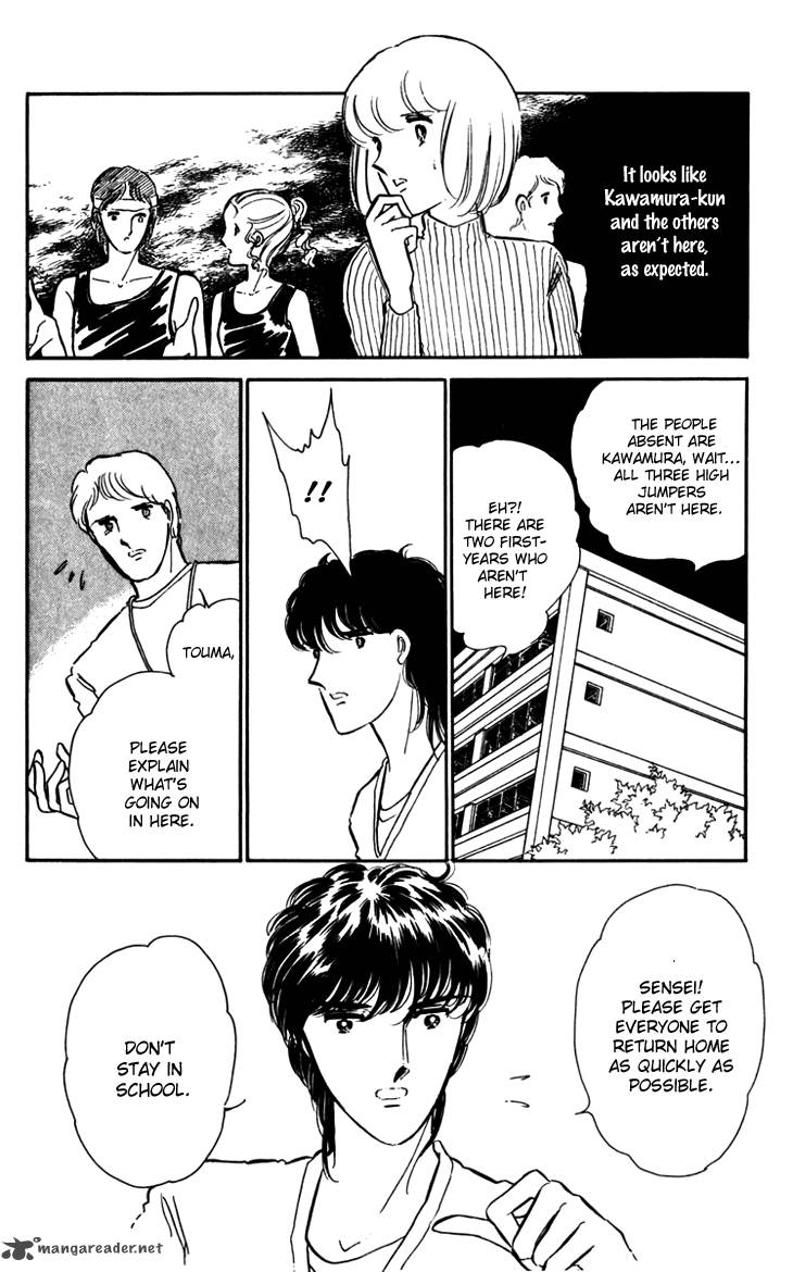 Umi No Yami Tsuki No Kage 15 22