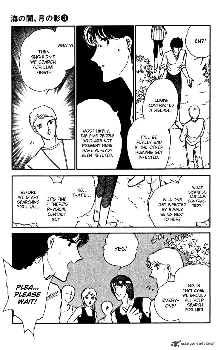Umi No Yami Tsuki No Kage 15 23