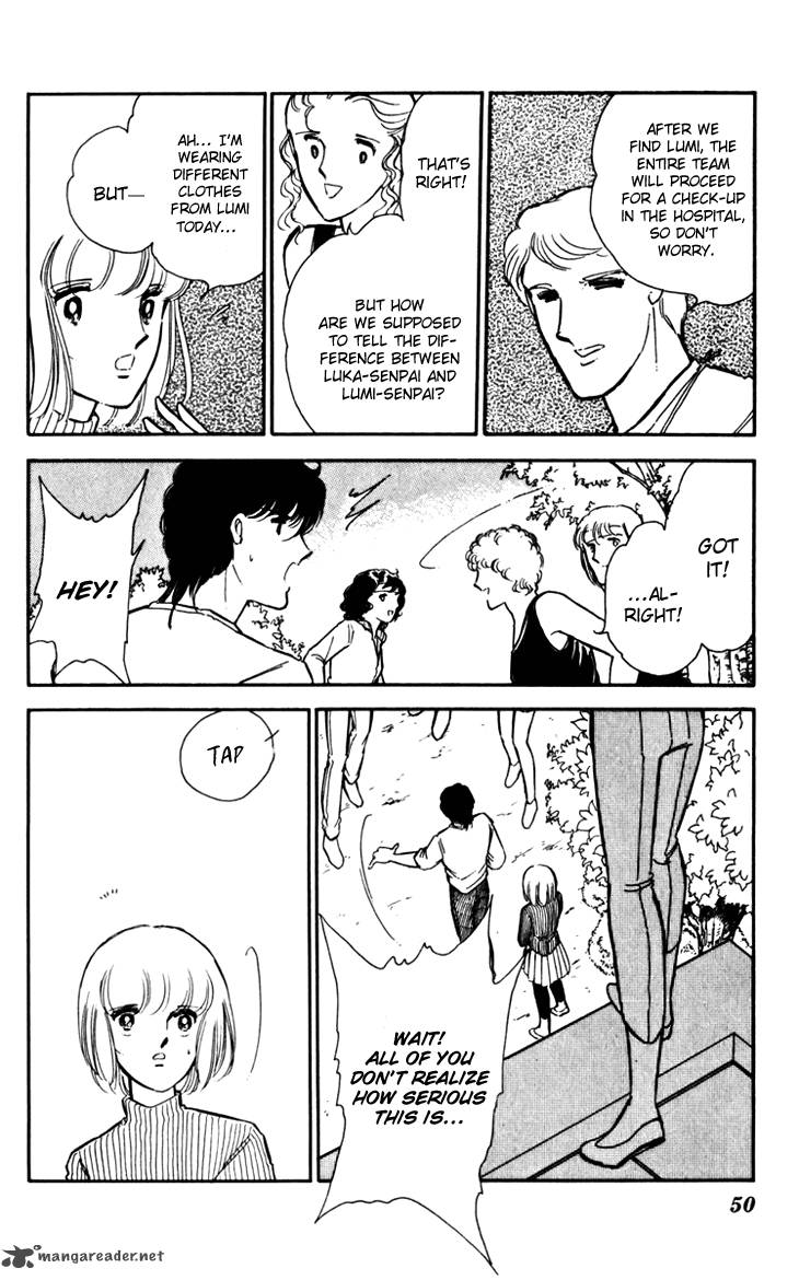 Umi No Yami Tsuki No Kage 15 24