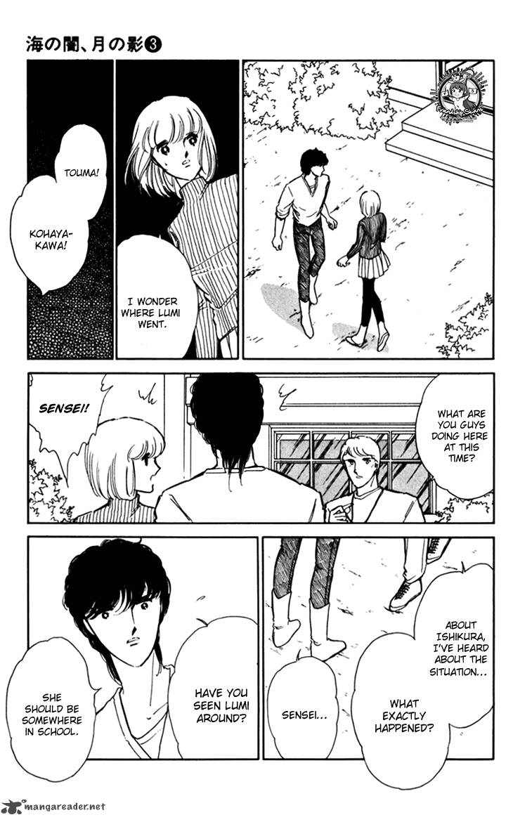 Umi No Yami Tsuki No Kage 15 5