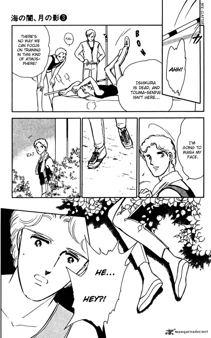 Umi No Yami Tsuki No Kage 15 7