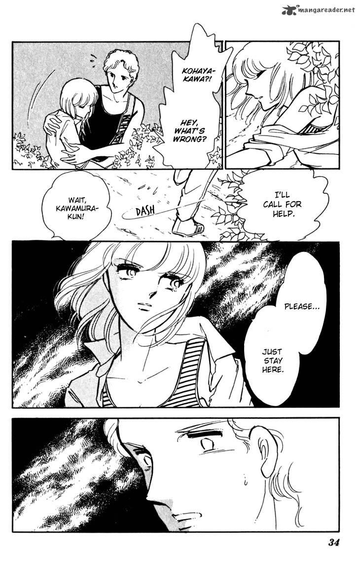 Umi No Yami Tsuki No Kage 15 8