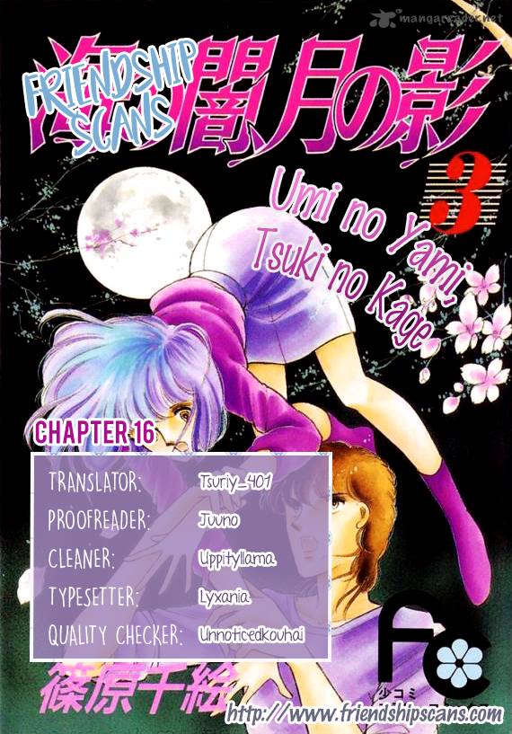 Umi No Yami Tsuki No Kage 16 1