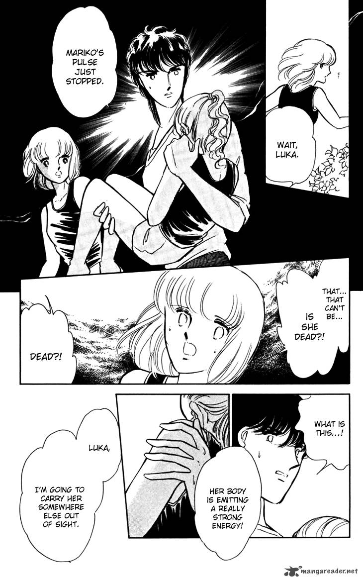 Umi No Yami Tsuki No Kage 16 11