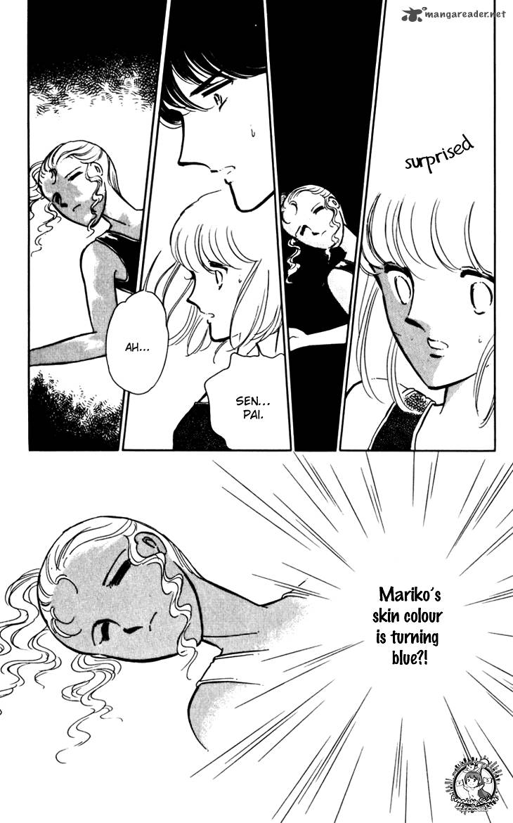 Umi No Yami Tsuki No Kage 16 13