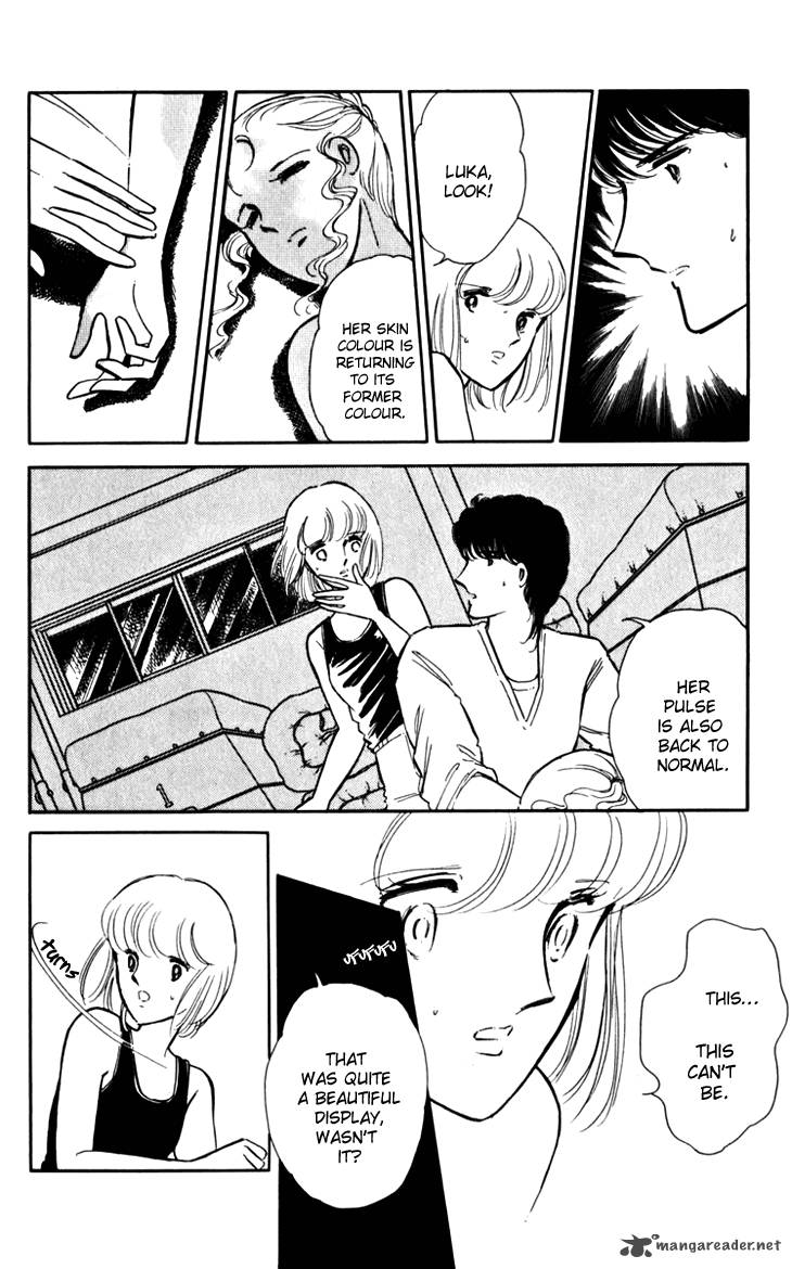 Umi No Yami Tsuki No Kage 16 16