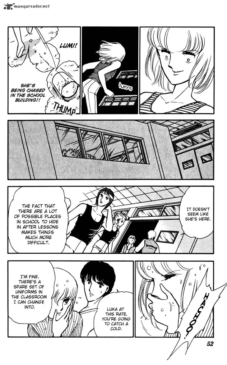 Umi No Yami Tsuki No Kage 16 2