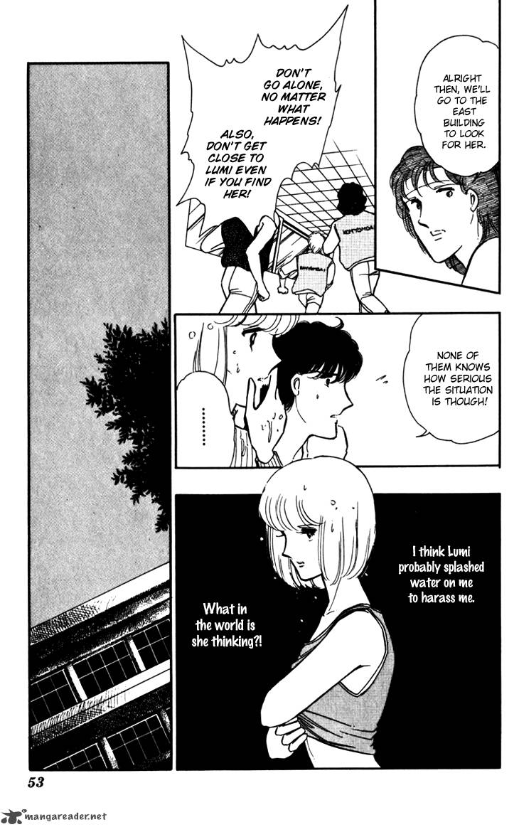 Umi No Yami Tsuki No Kage 16 3