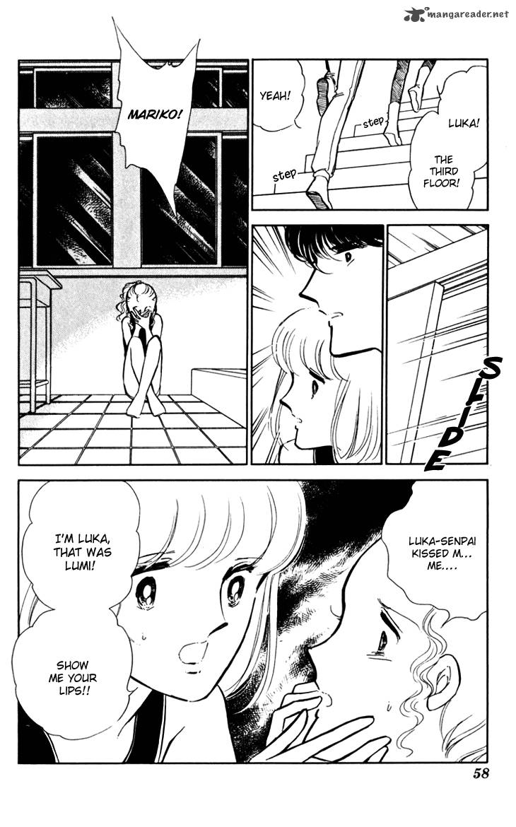 Umi No Yami Tsuki No Kage 16 8