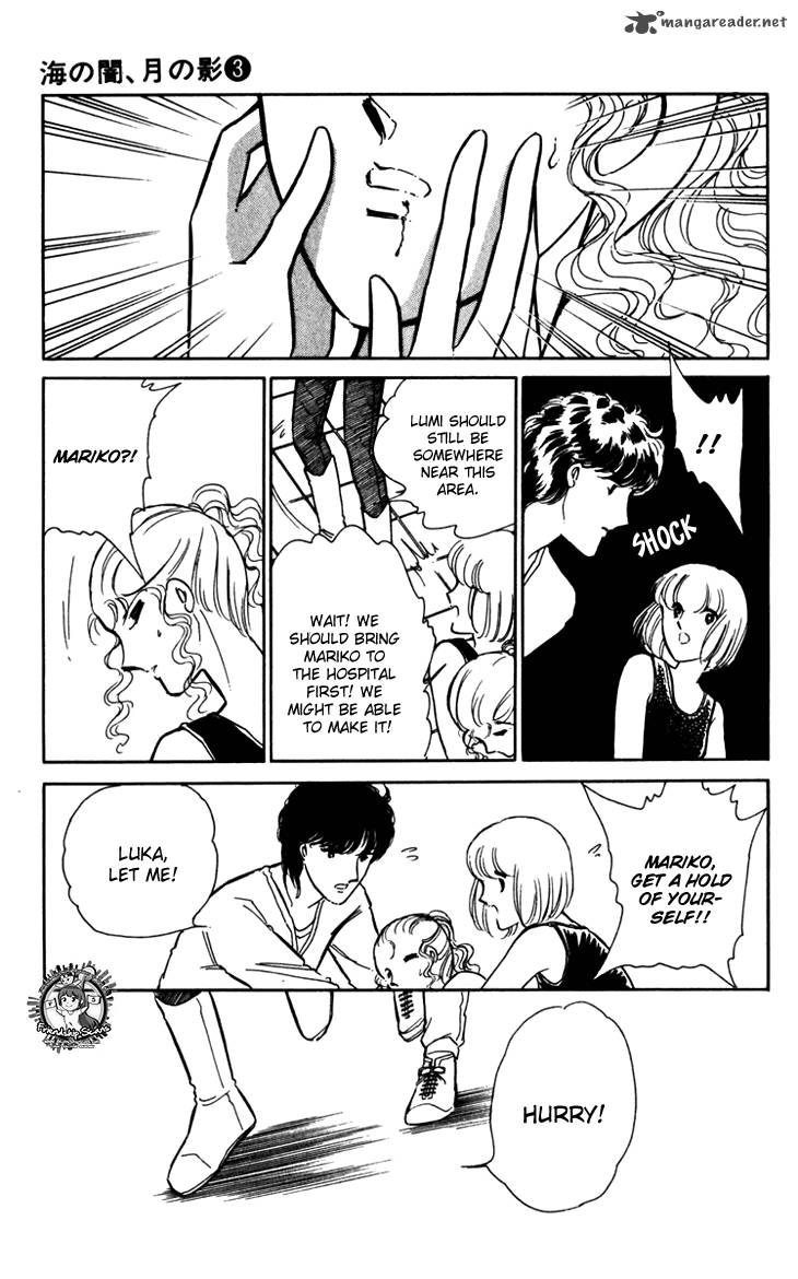 Umi No Yami Tsuki No Kage 16 9