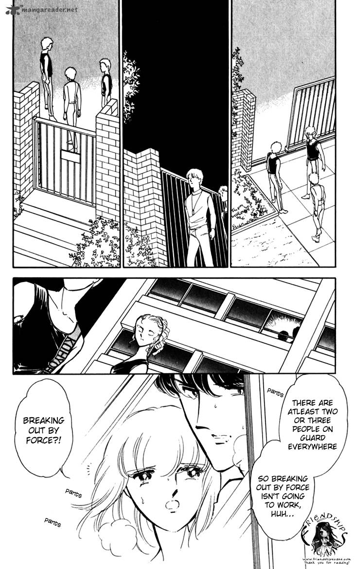 Umi No Yami Tsuki No Kage 17 10