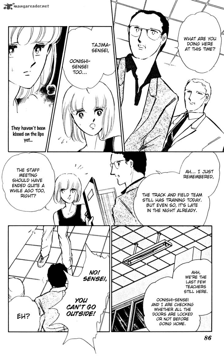 Umi No Yami Tsuki No Kage 17 12