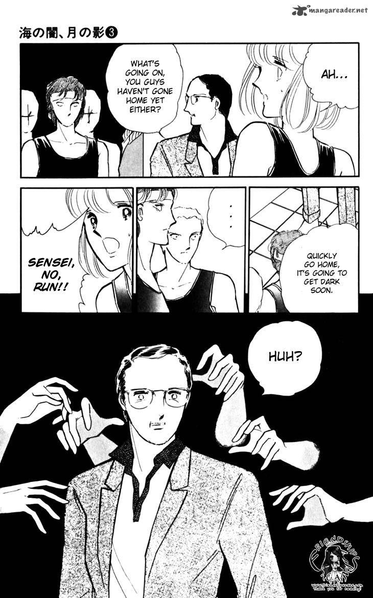 Umi No Yami Tsuki No Kage 17 15