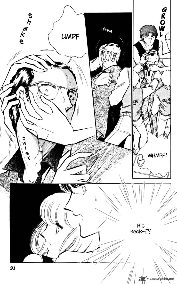 Umi No Yami Tsuki No Kage 17 17