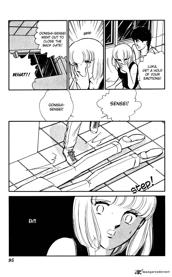 Umi No Yami Tsuki No Kage 17 21