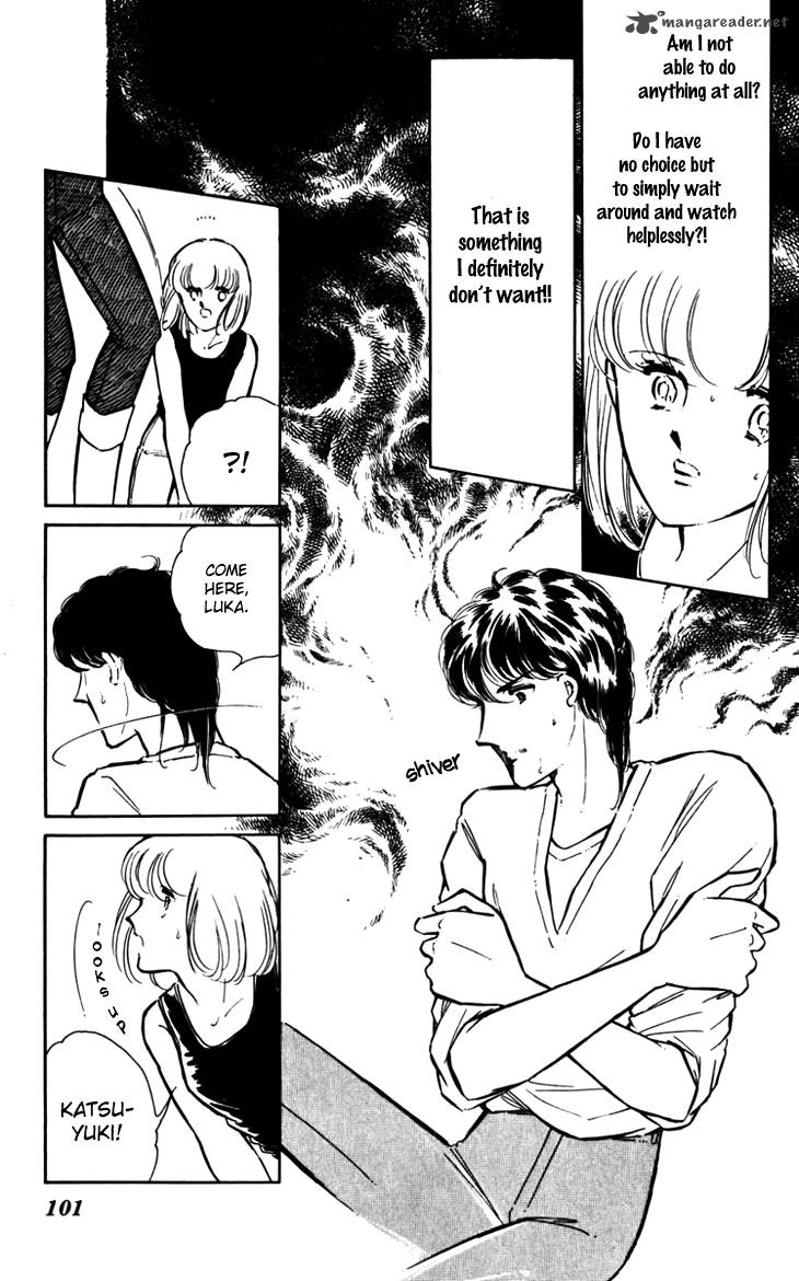 Umi No Yami Tsuki No Kage 17 27