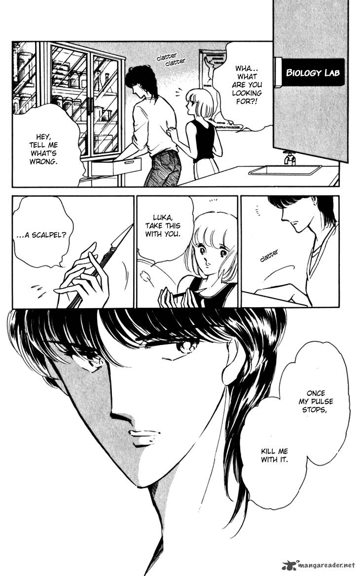 Umi No Yami Tsuki No Kage 17 28