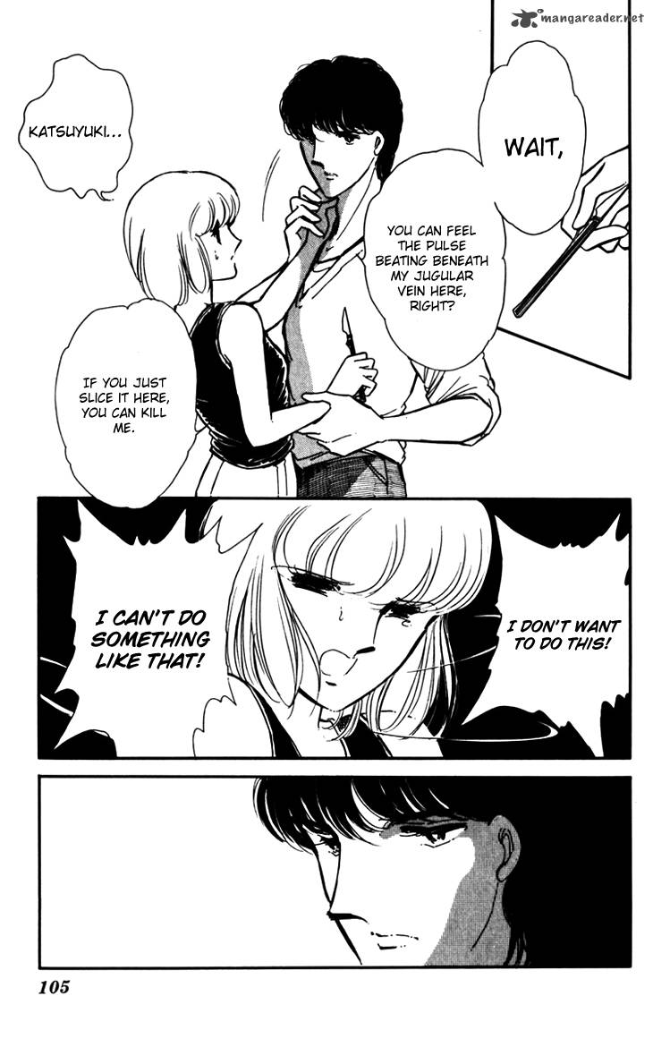 Umi No Yami Tsuki No Kage 17 31
