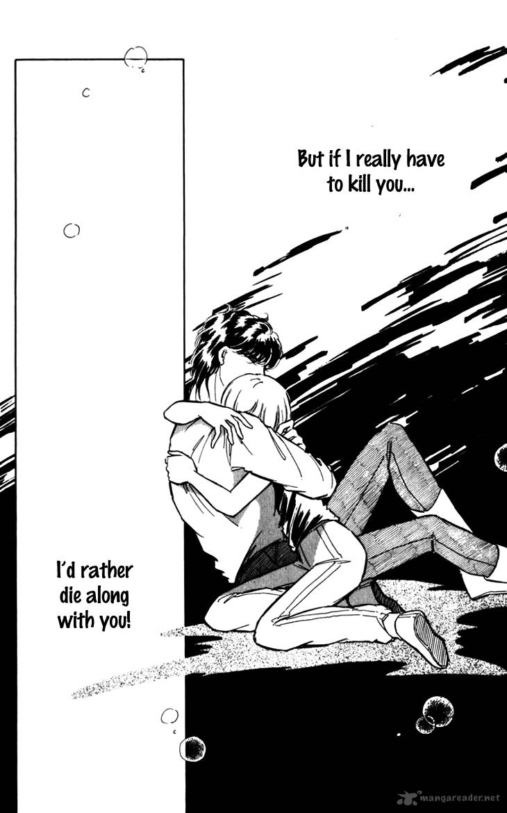 Umi No Yami Tsuki No Kage 17 34