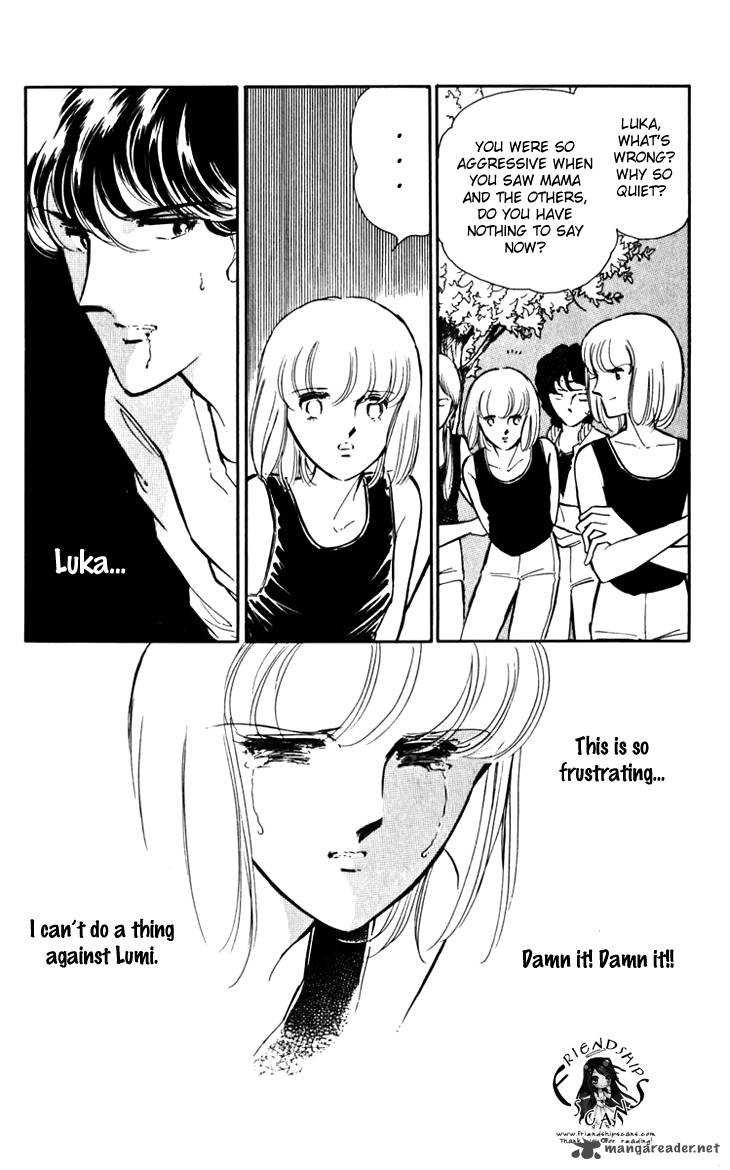 Umi No Yami Tsuki No Kage 17 4