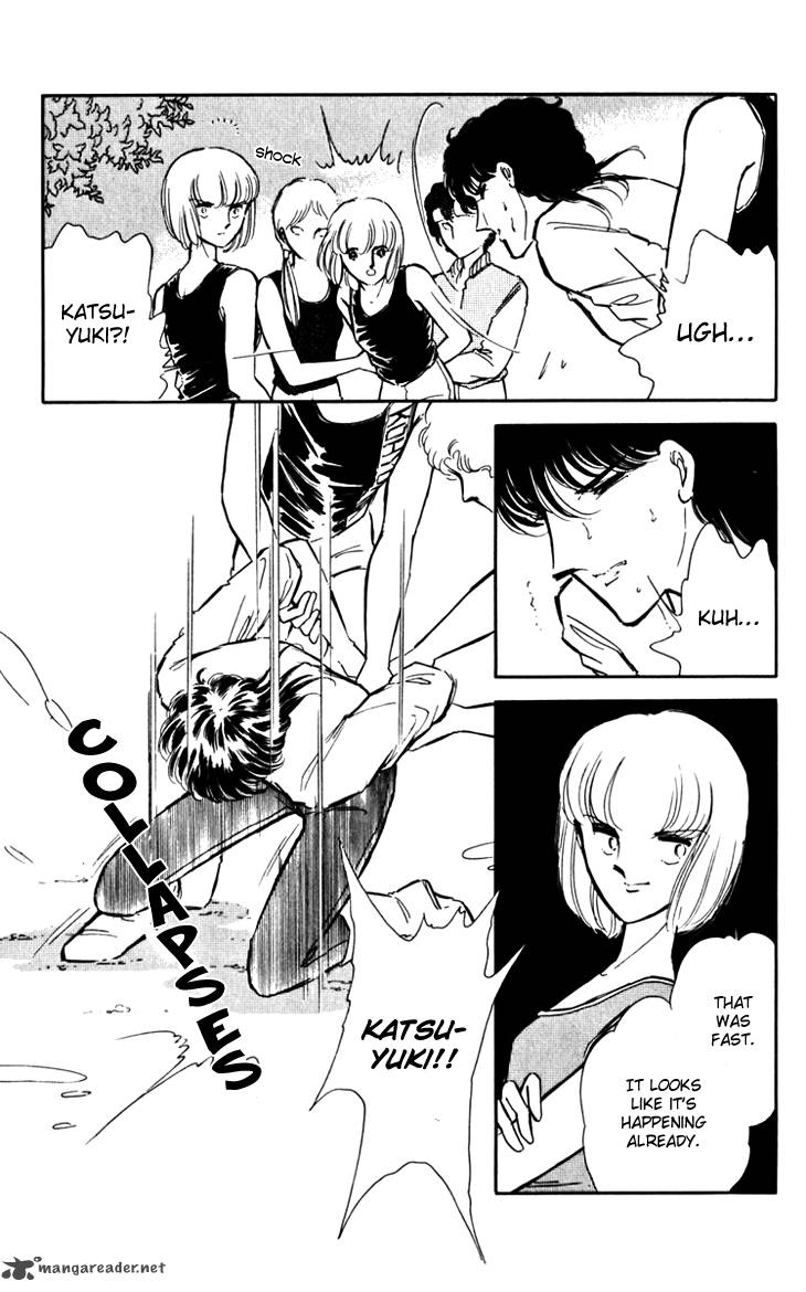 Umi No Yami Tsuki No Kage 17 5