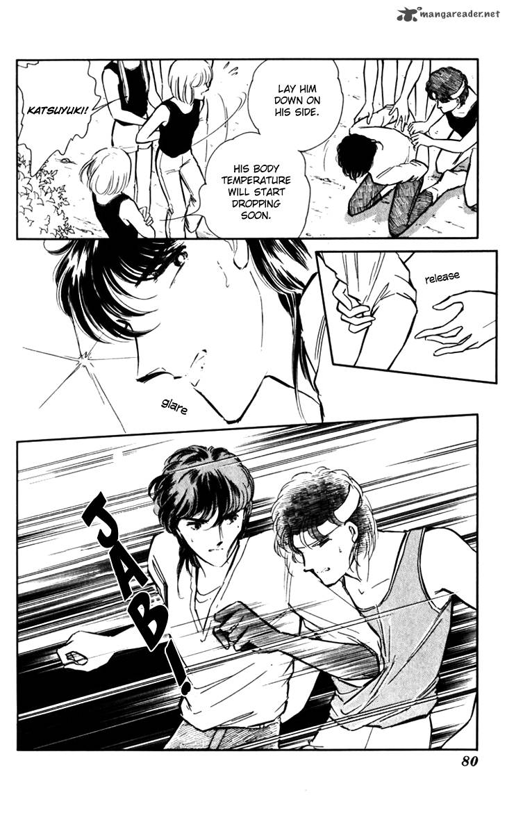 Umi No Yami Tsuki No Kage 17 6