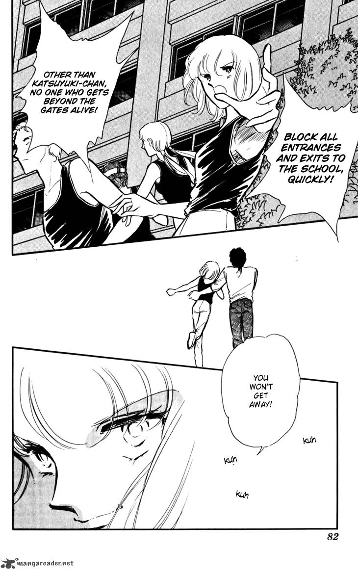 Umi No Yami Tsuki No Kage 17 8