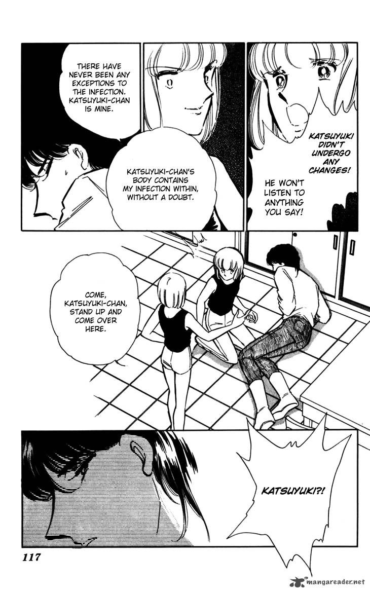 Umi No Yami Tsuki No Kage 18 10