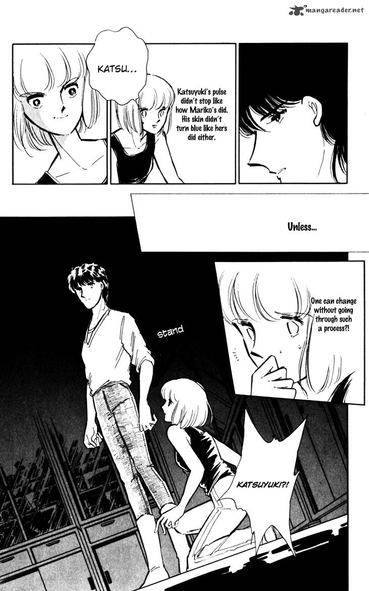 Umi No Yami Tsuki No Kage 18 11