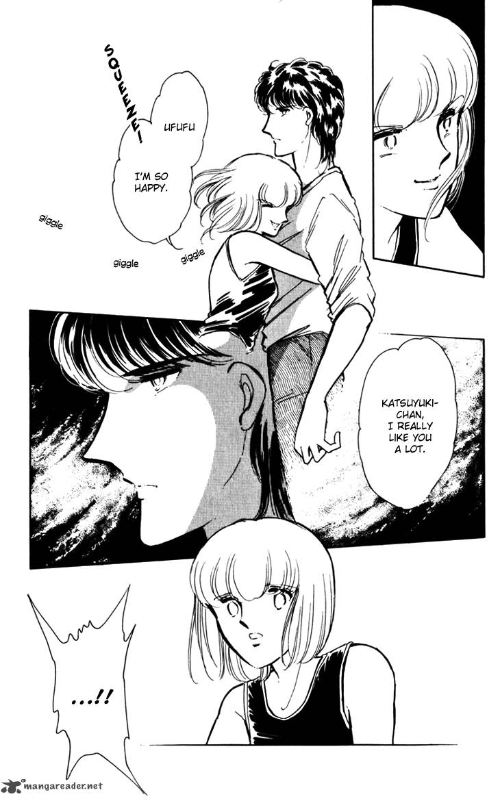 Umi No Yami Tsuki No Kage 18 12