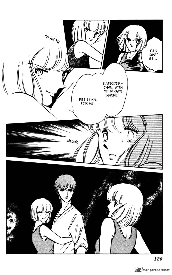 Umi No Yami Tsuki No Kage 18 13