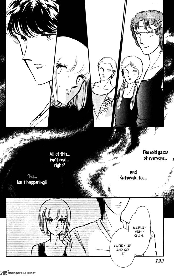 Umi No Yami Tsuki No Kage 18 15