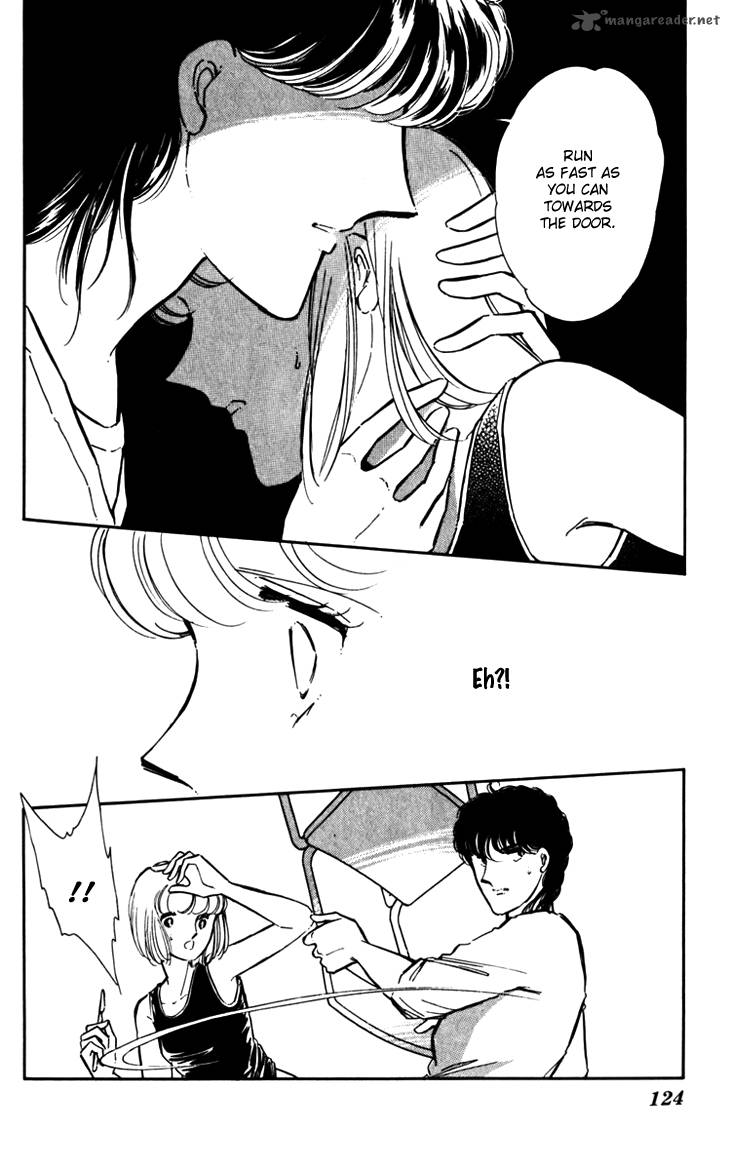 Umi No Yami Tsuki No Kage 18 17