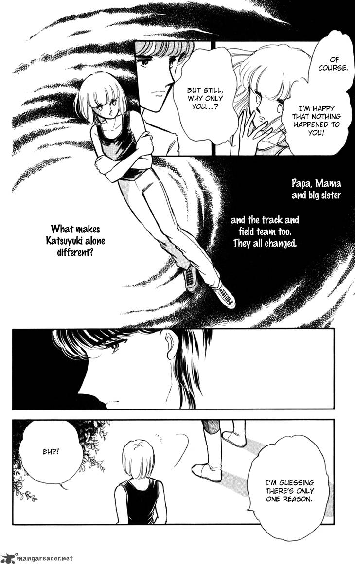 Umi No Yami Tsuki No Kage 18 23