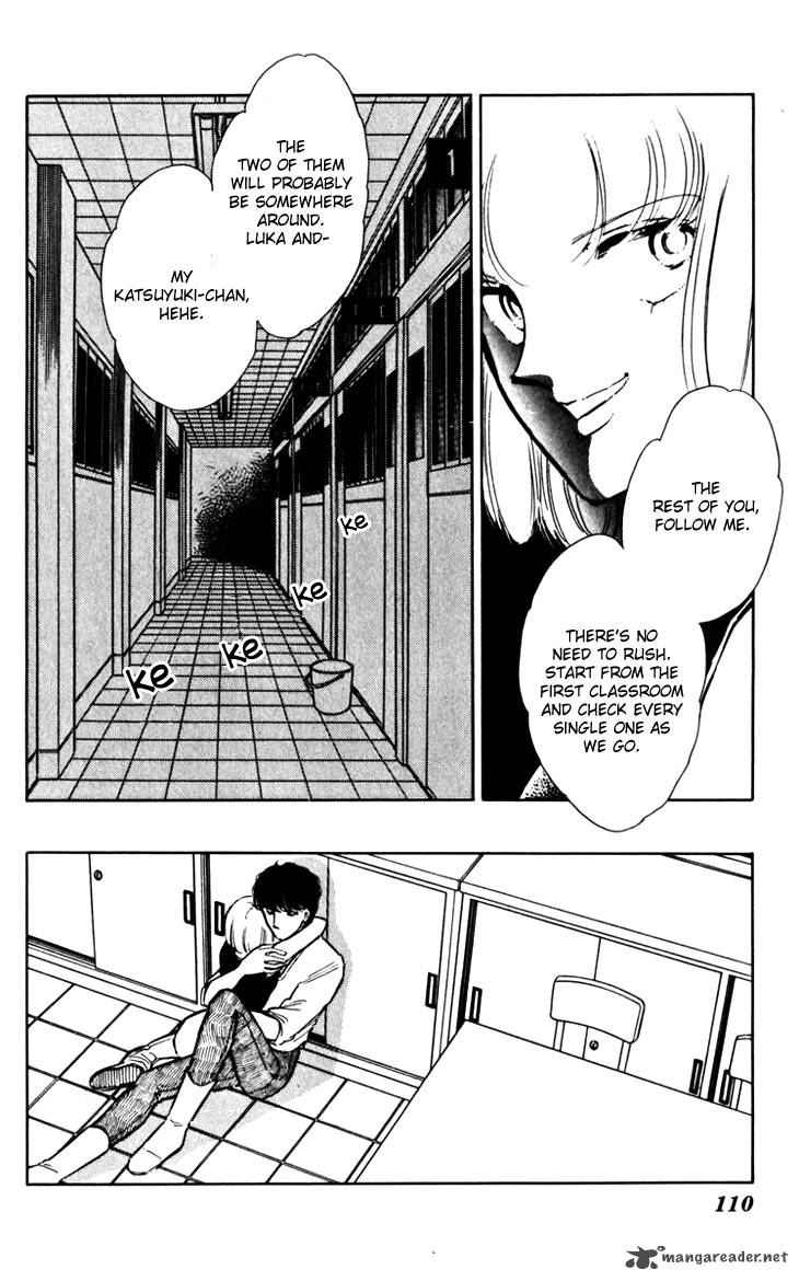 Umi No Yami Tsuki No Kage 18 3