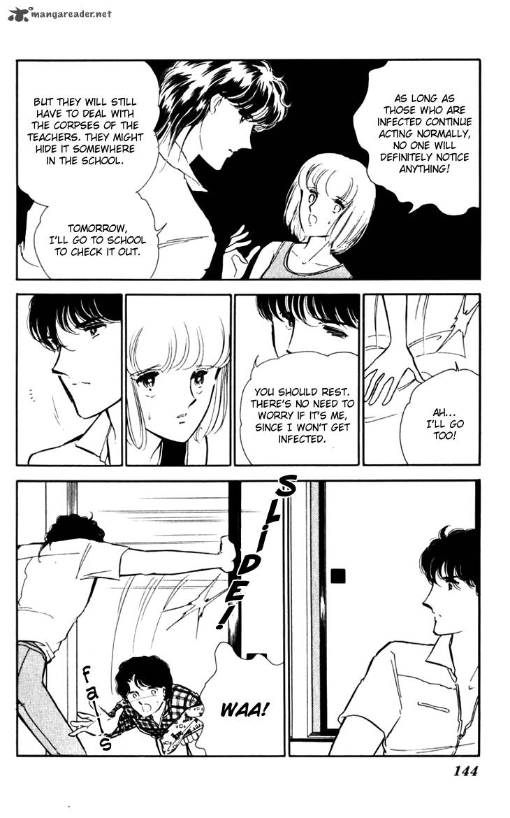 Umi No Yami Tsuki No Kage 19 11