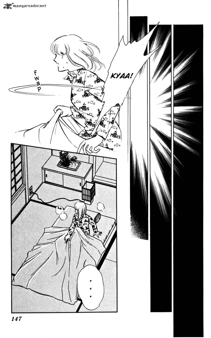 Umi No Yami Tsuki No Kage 19 14
