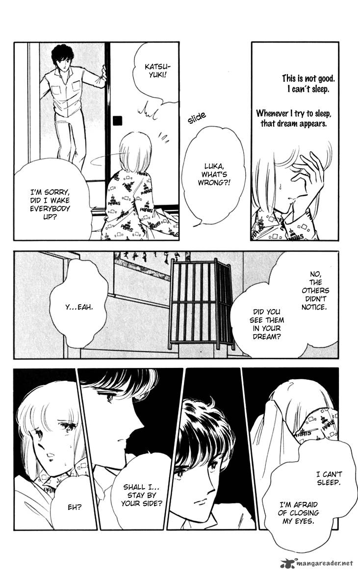 Umi No Yami Tsuki No Kage 19 15