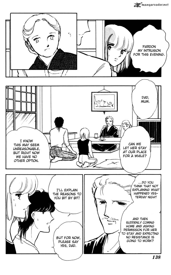 Umi No Yami Tsuki No Kage 19 5