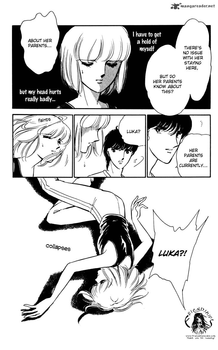 Umi No Yami Tsuki No Kage 19 6